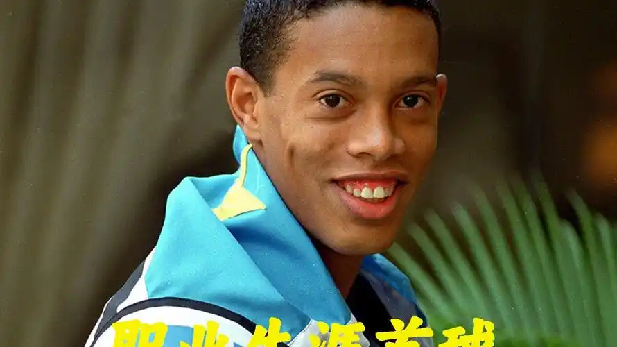 赛总是吸引 赛总是吸引
